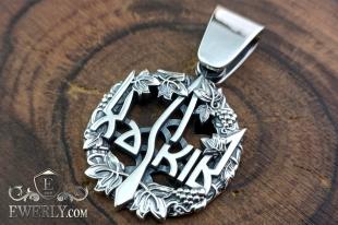 Silver pendant "Coat of Arms of Ukraine", фото